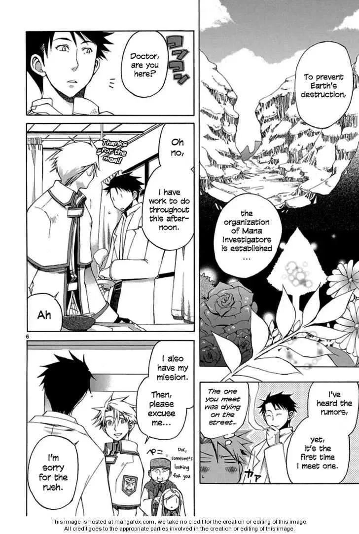 Mana Sorcerer Chapter 1 page 5 - 