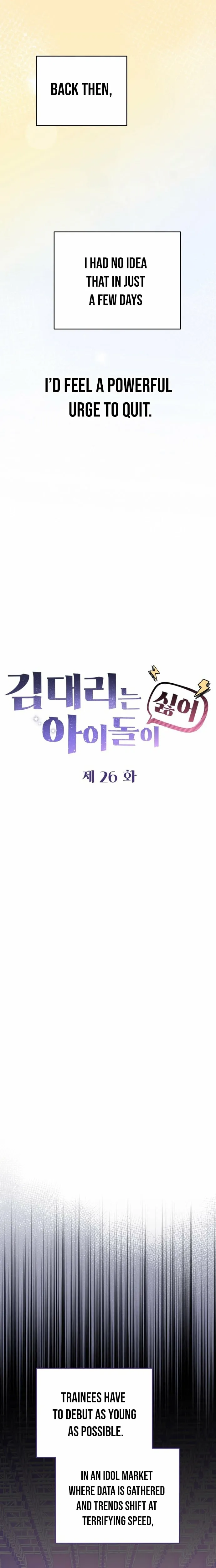 Manager Kim Hates Idols Chapter 26 page 14 - 