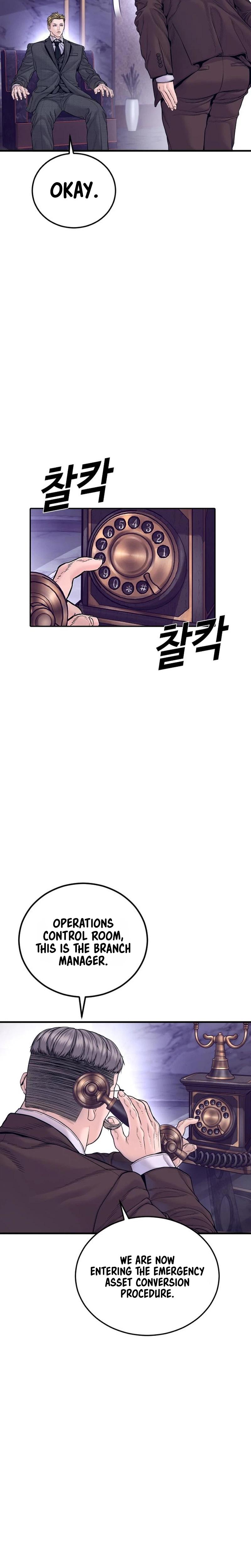 Manager Kim Chapter 263 page 51 - 