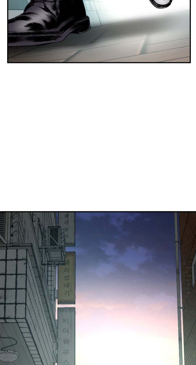 Manager Kim Chapter 1 page 148 - 