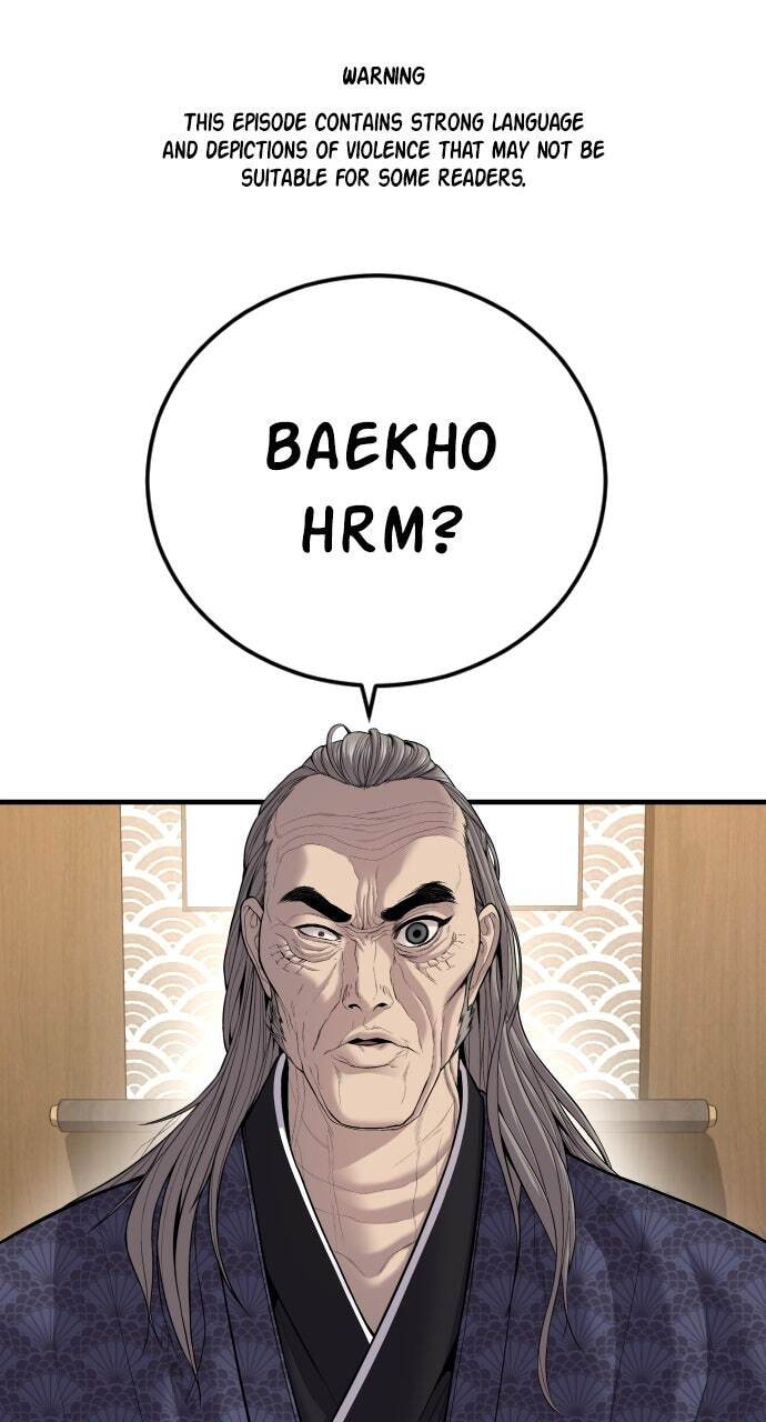 Manager Kim Chapter 100 page 1 - 