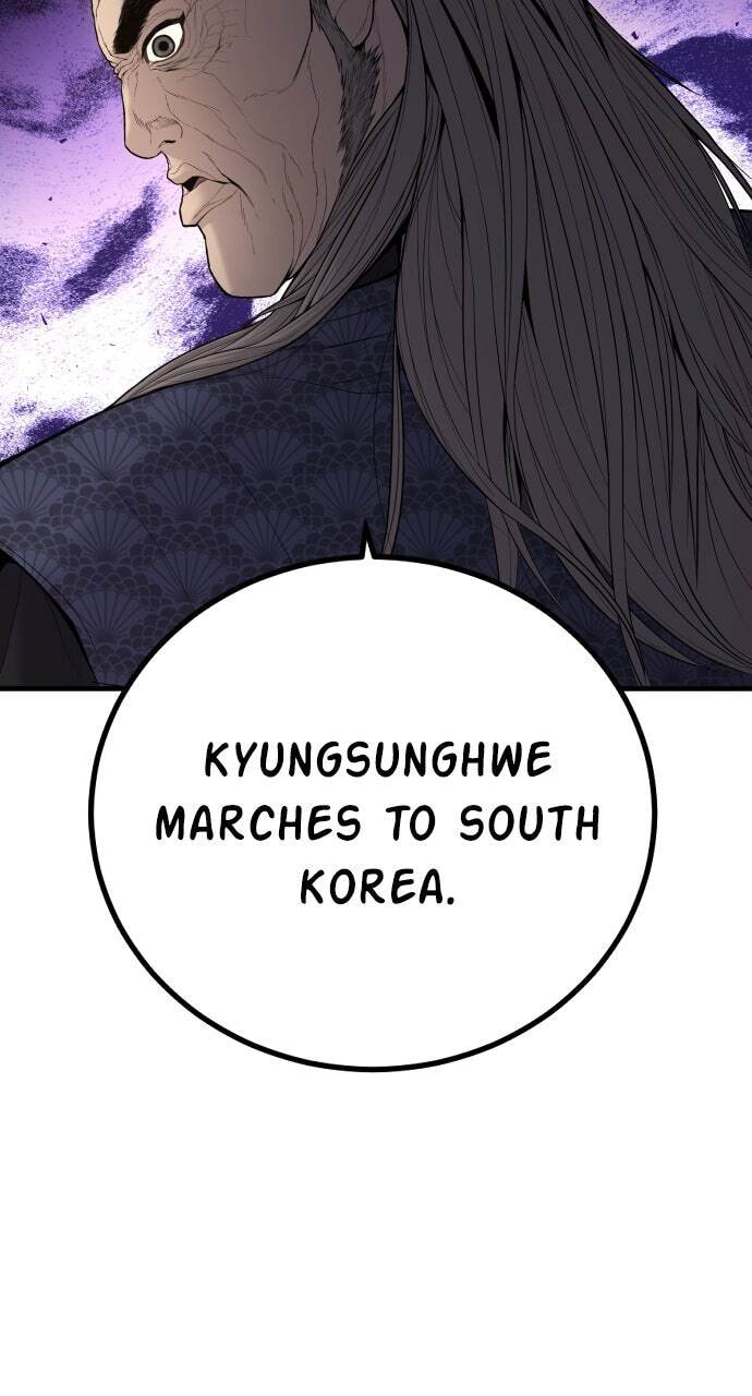 Manager Kim Chapter 100 page 12 - 