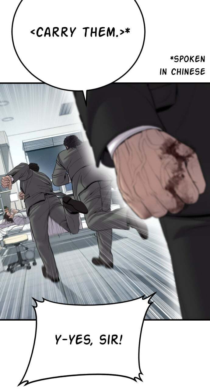 Manager Kim Chapter 101 page 125 - 