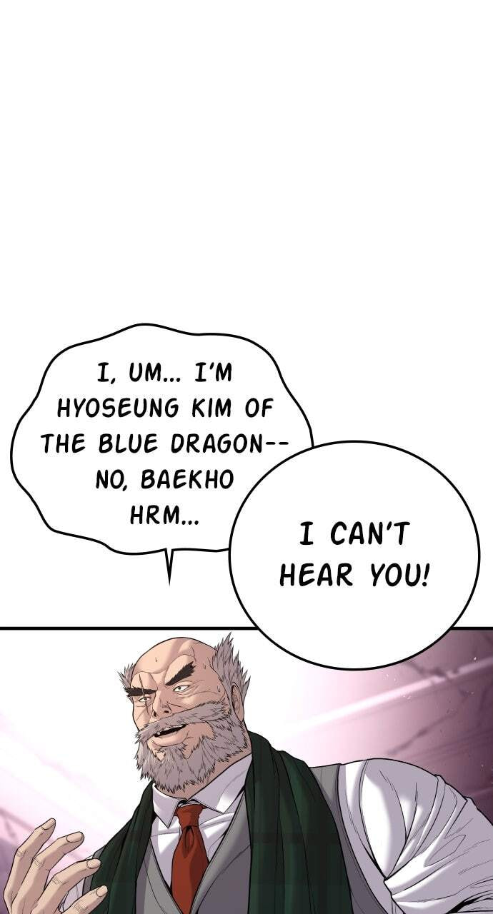 Manager Kim Chapter 106 page 18 - 