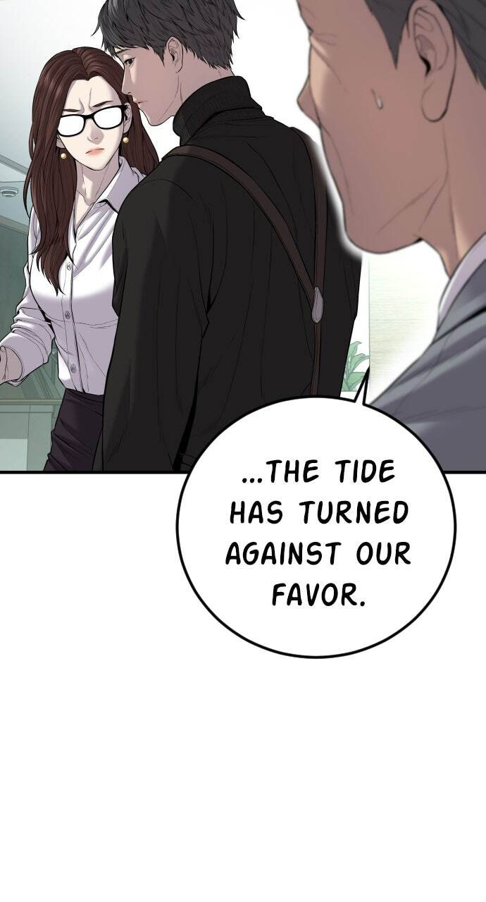 Manager Kim Chapter 106 page 3 - 