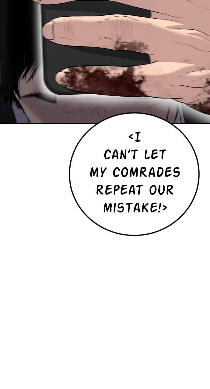 Manager Kim Chapter 106 page 32 - 