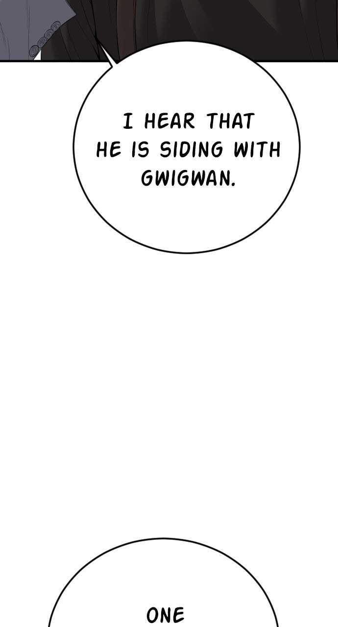 Manager Kim Chapter 106 page 5 - 