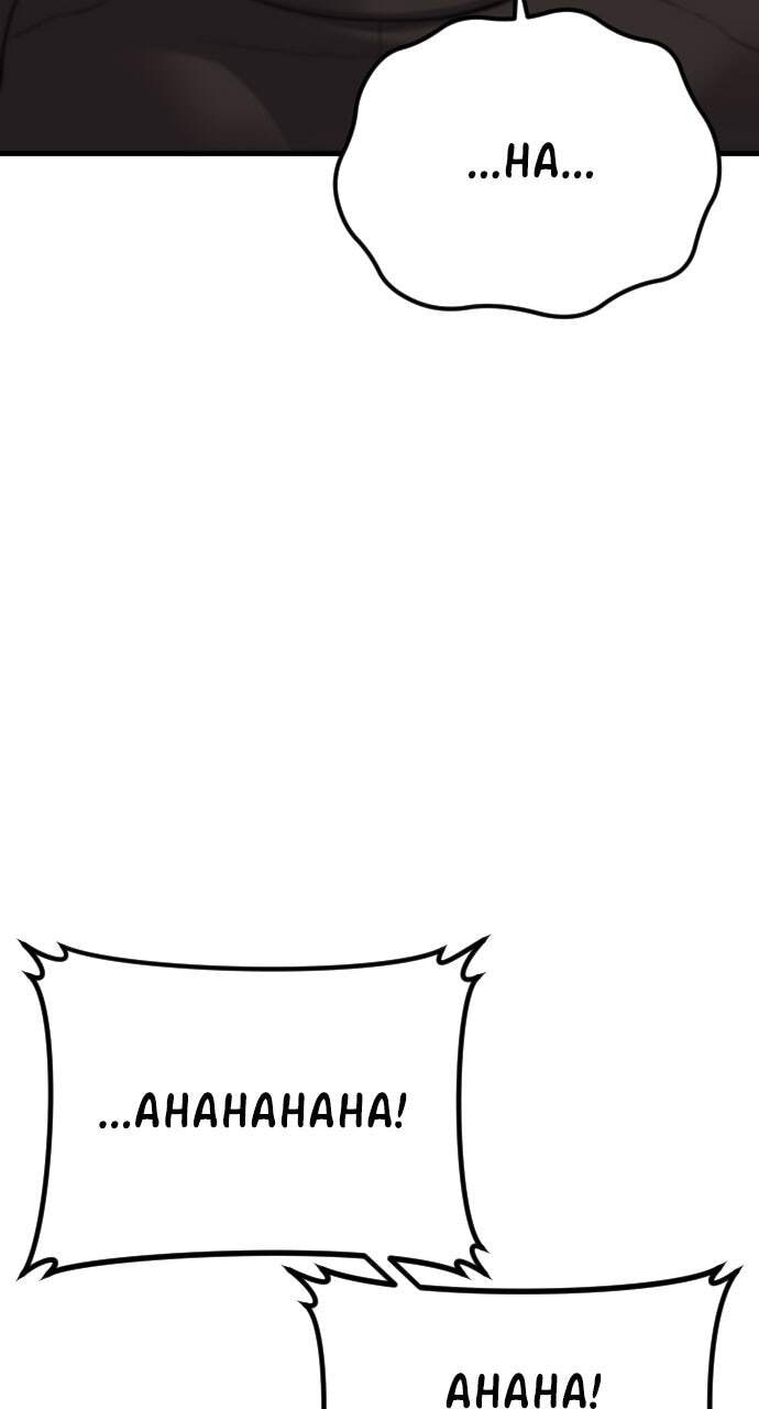Manager Kim Chapter 107 page 103 - 