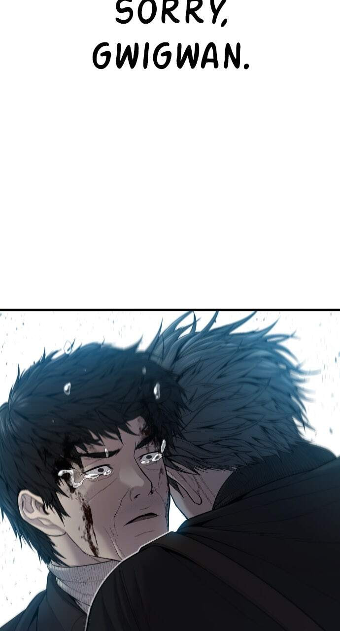 Manager Kim Chapter 108 page 2 - 