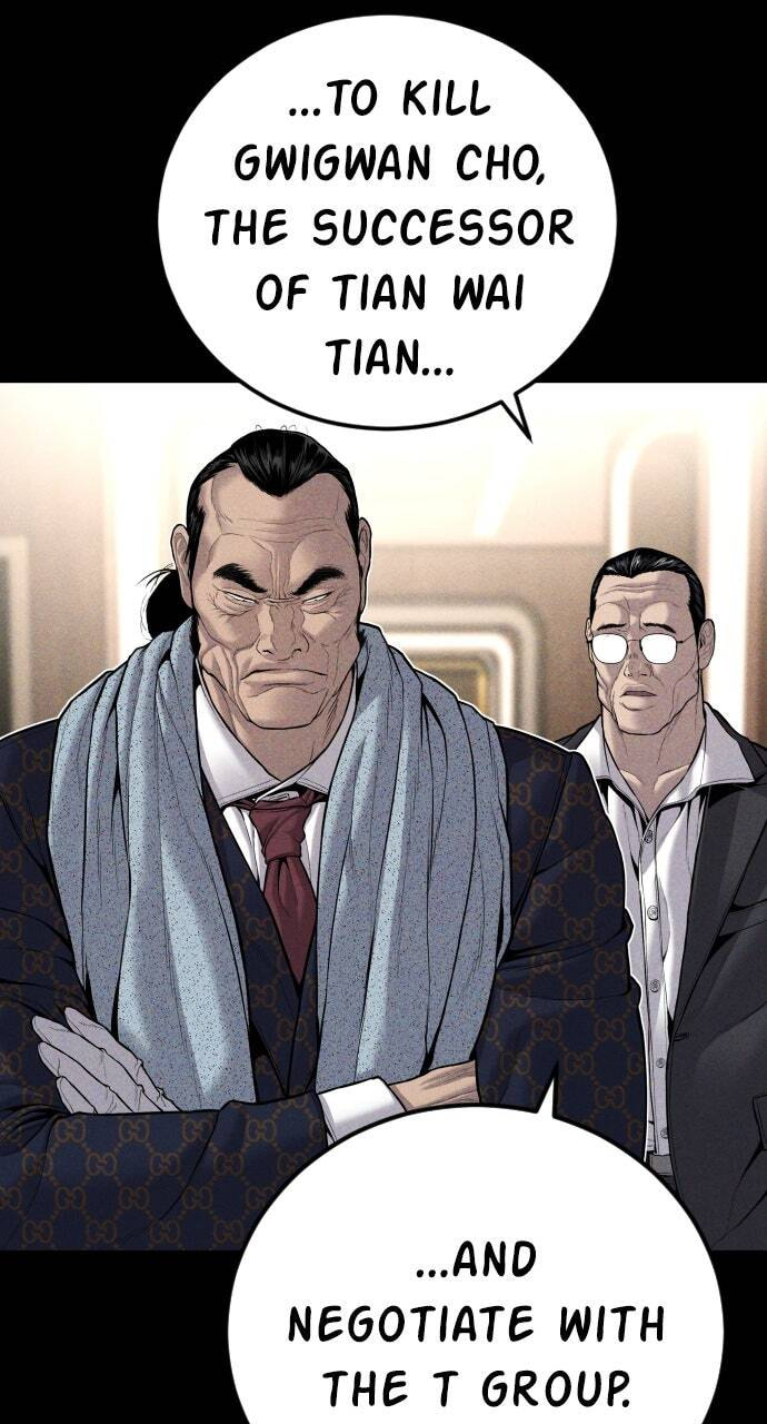 Manager Kim Chapter 108 page 108 - 