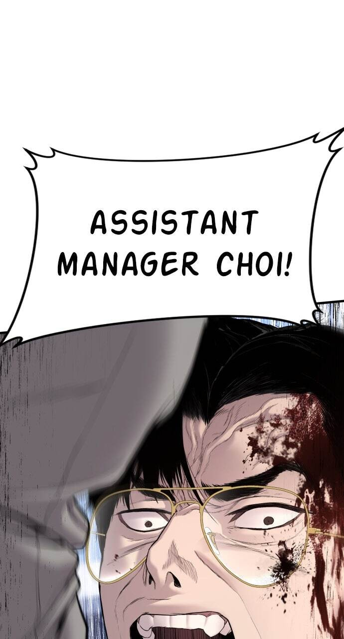 Manager Kim Chapter 108 page 12 - 