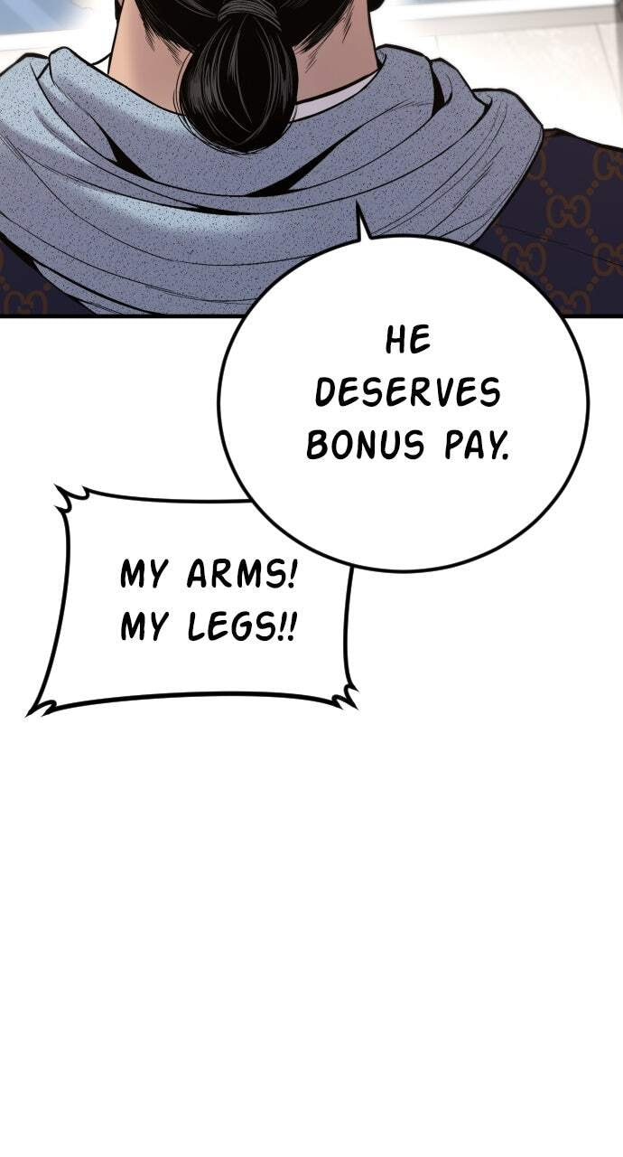 Manager Kim Chapter 108 page 20 - 
