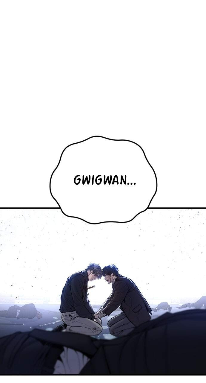 Manager Kim Chapter 108 page 40 - 