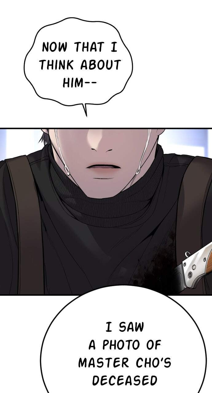 Manager Kim Chapter 108 page 48 - 
