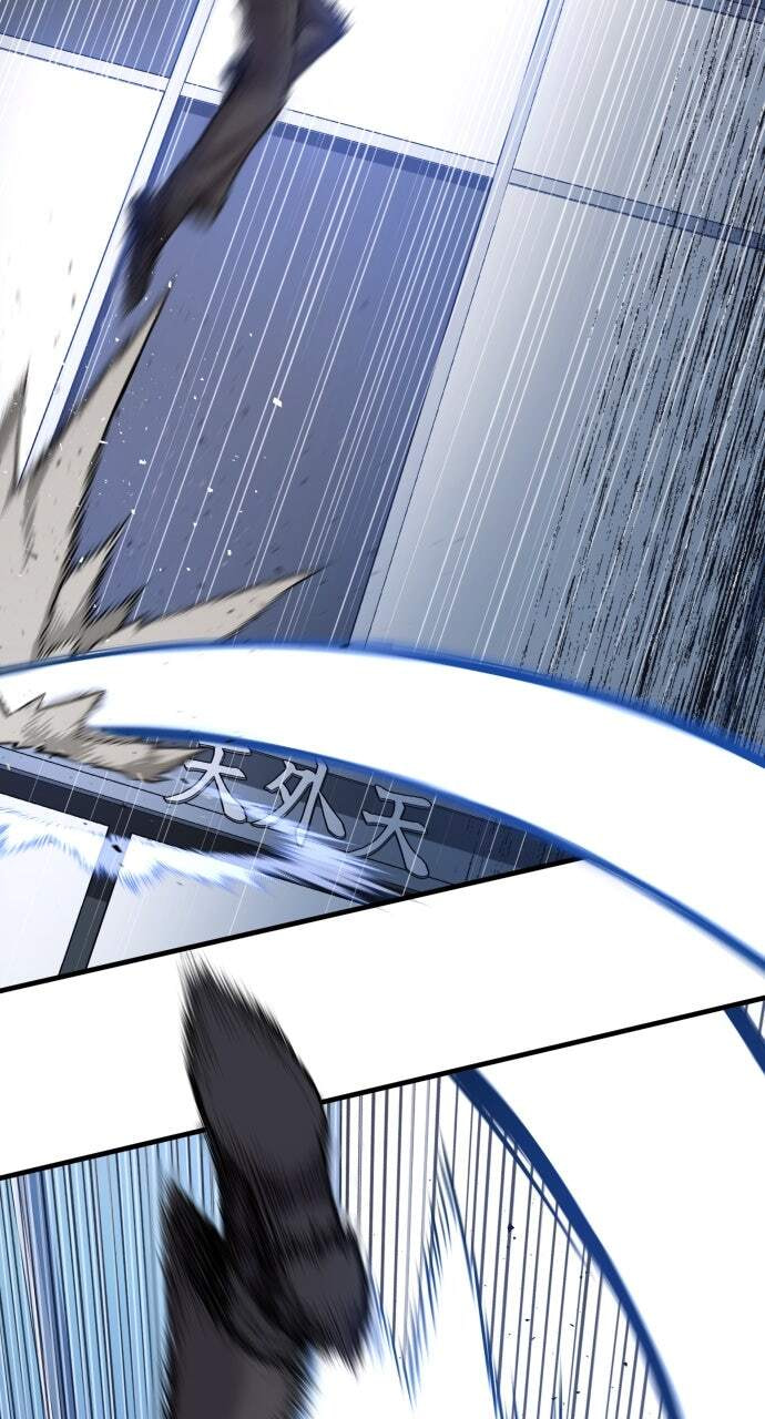 Manager Kim Chapter 108 page 10 - 