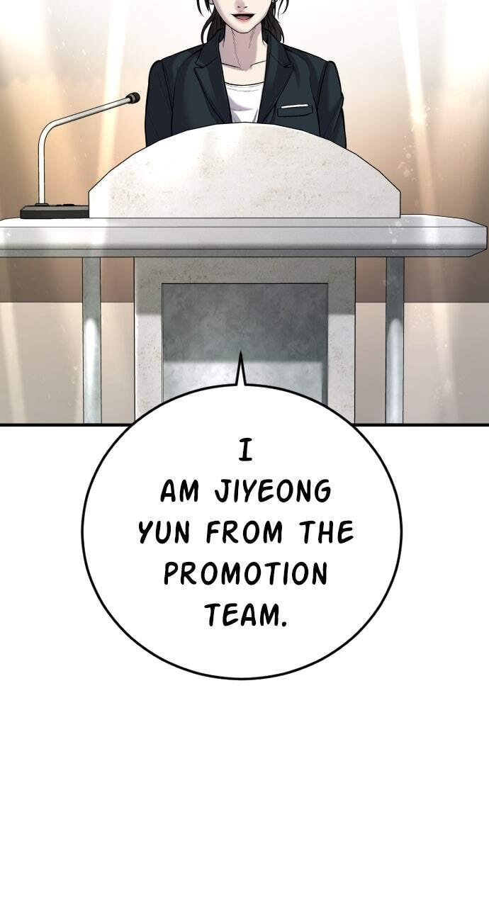 Manager Kim Chapter 112 page 53 - 