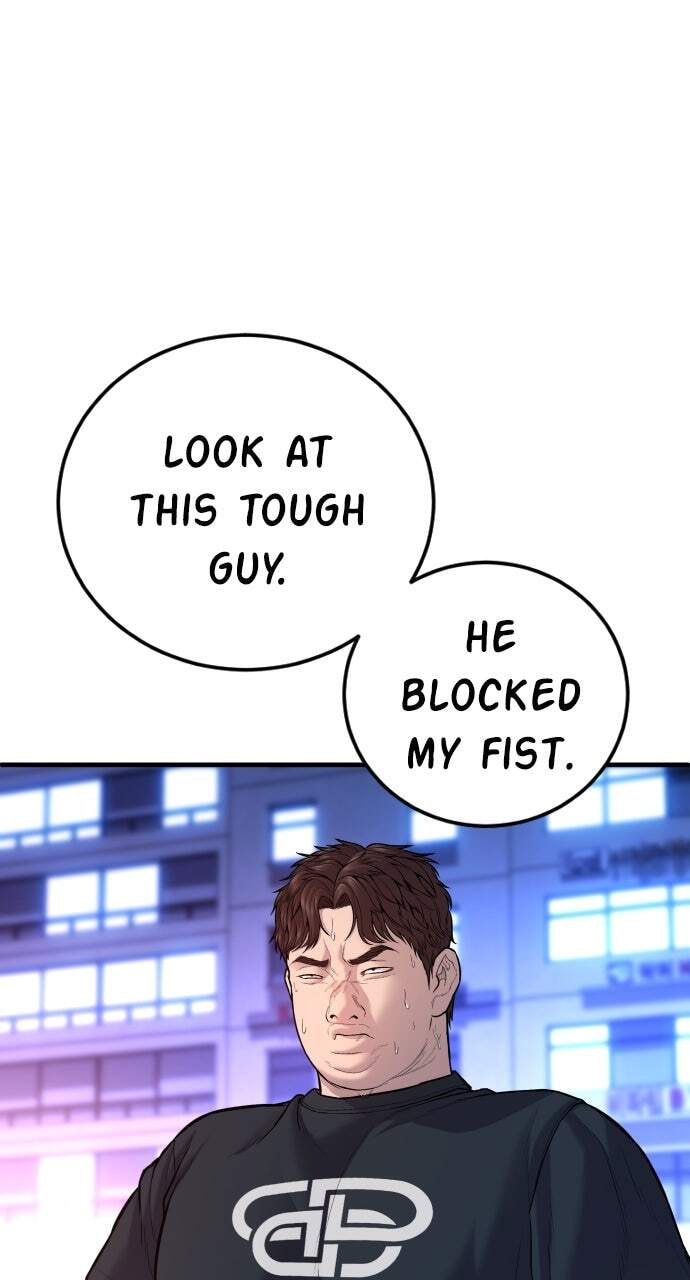 Manager Kim Chapter 113 page 6 - 