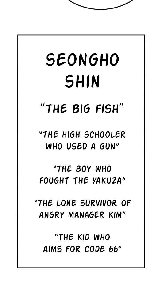 Manager Kim Chapter 116 page 132 - 