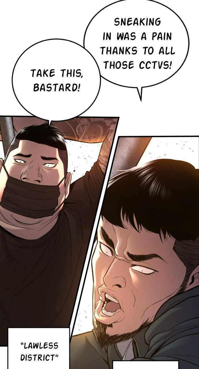 Manager Kim Chapter 118 page 14 - 