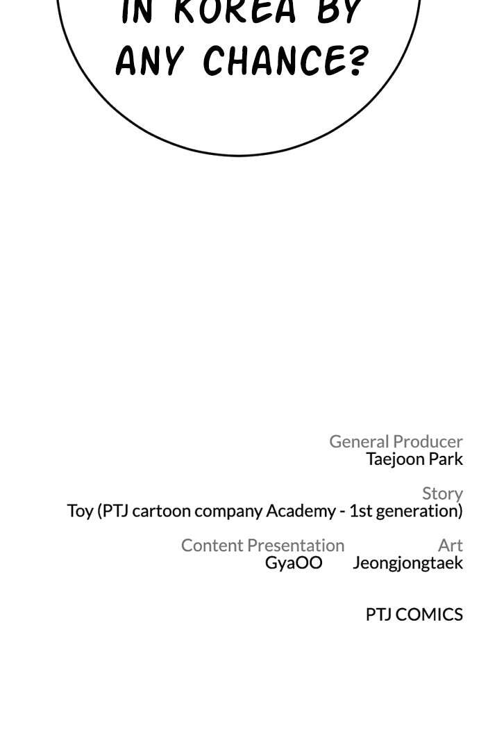 Manager Kim Chapter 118 page 178 - 