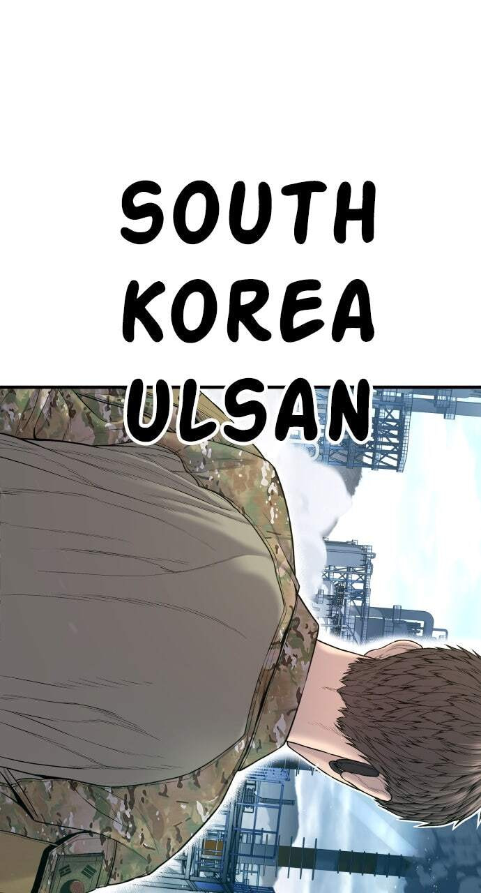 Manager Kim Chapter 125 page 69 - 