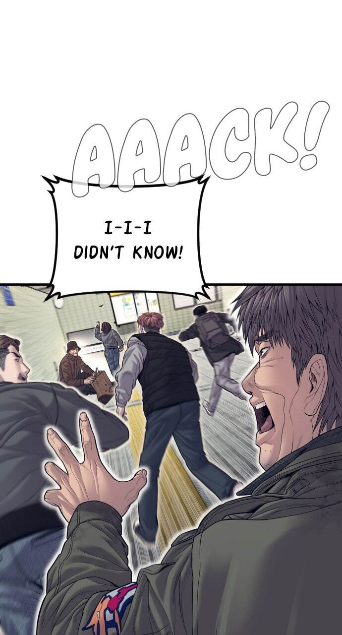 Manager Kim Chapter 130 page 109 - 