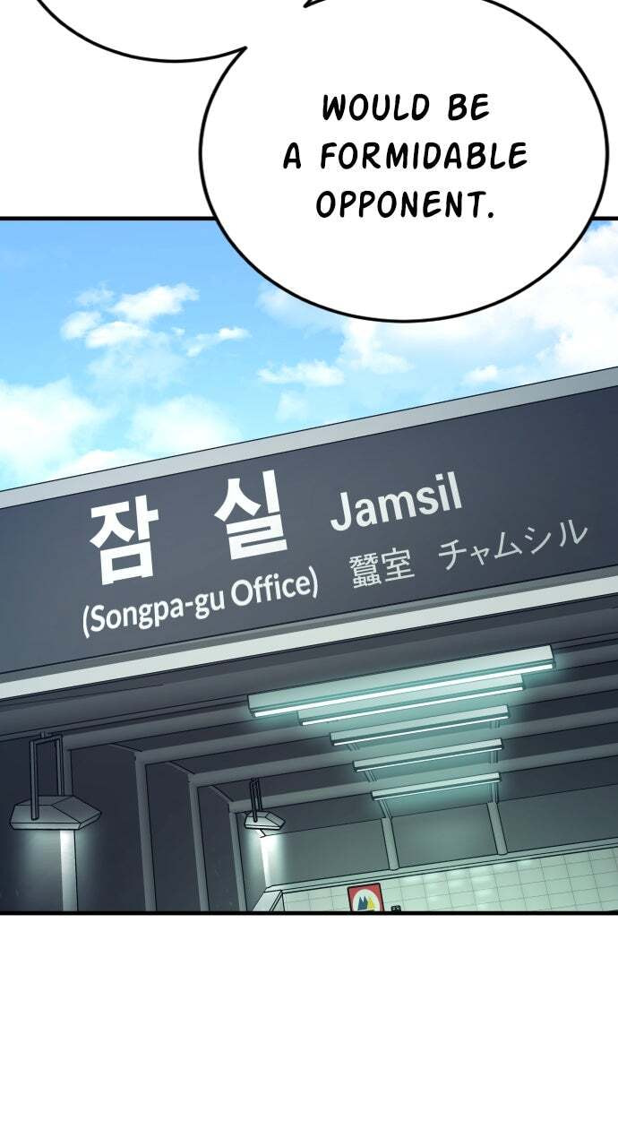 Manager Kim Chapter 130 page 97 - 