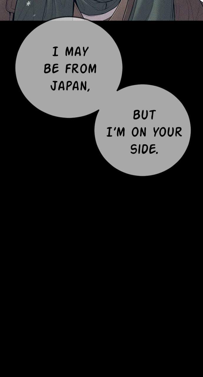 Manager Kim Chapter 131 page 88 - 