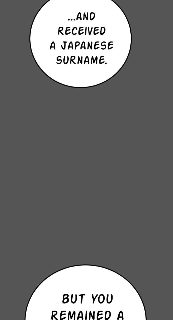 Manager Kim Chapter 131 page 94 - 