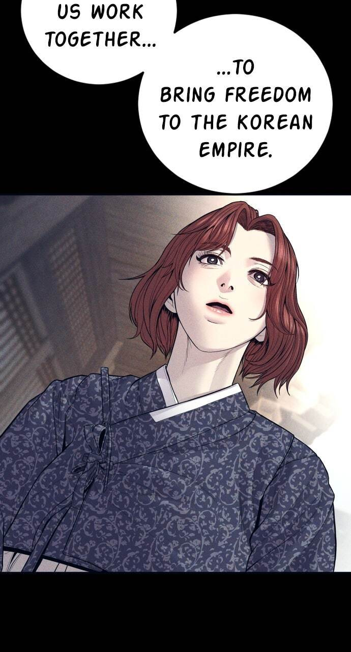 Manager Kim Chapter 132 page 54 - 