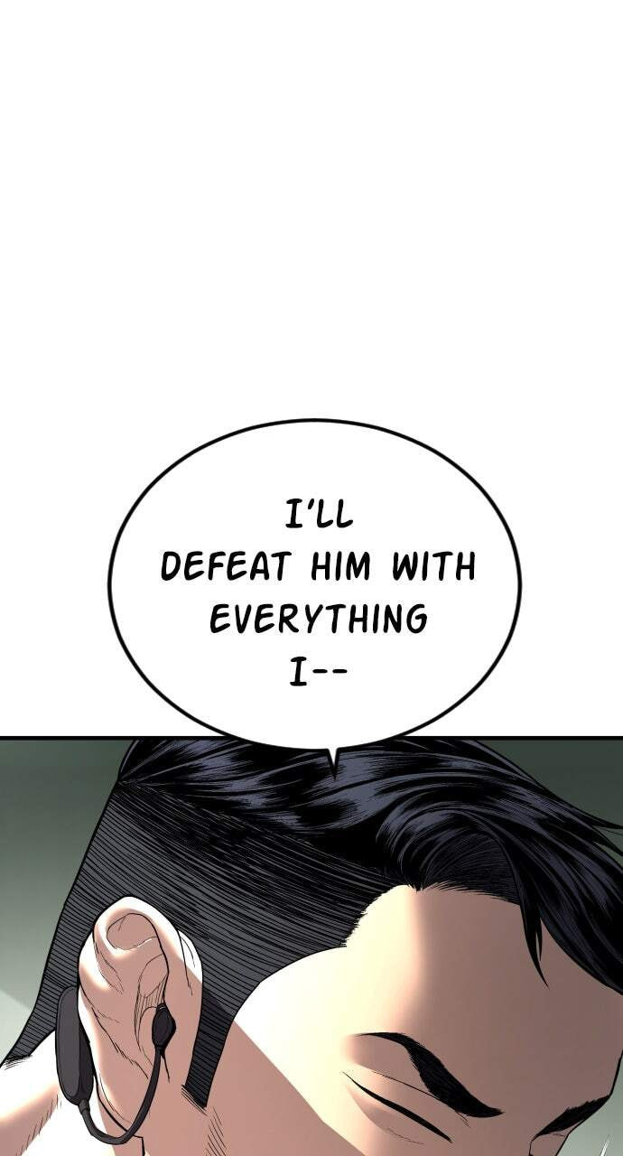 Manager Kim Chapter 137 page 95 - 