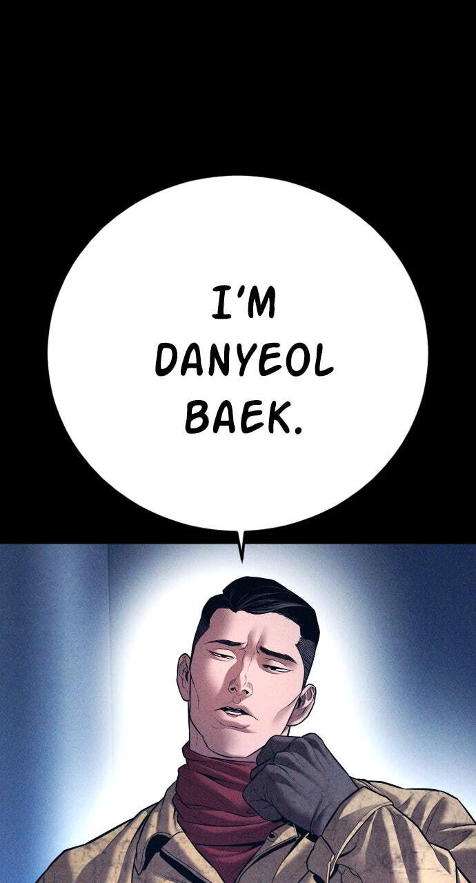 Manager Kim Chapter 142 page 109 - 