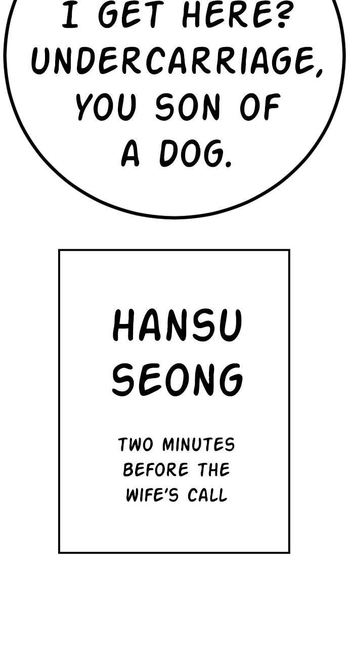 Manager Kim Chapter 143 page 172 - 