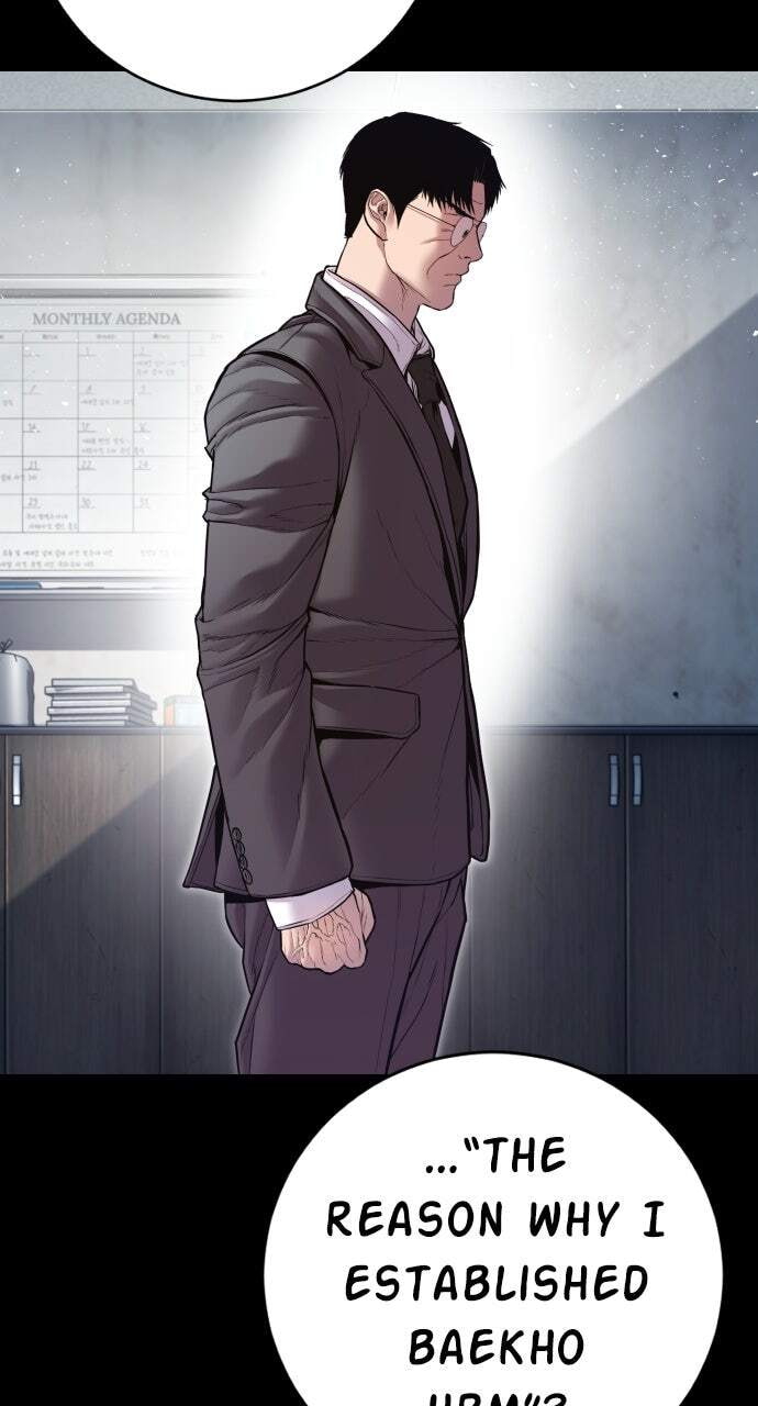 Manager Kim Chapter 147 page 23 - 