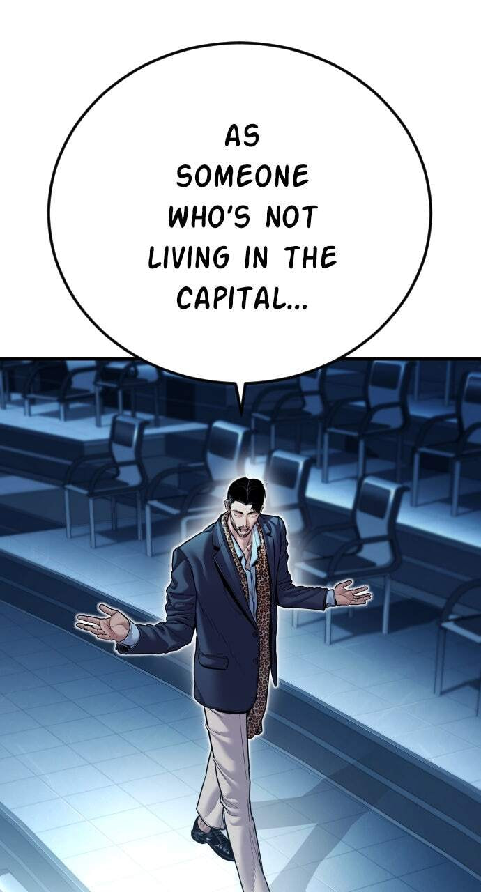 Manager Kim Chapter 150 page 71 - 