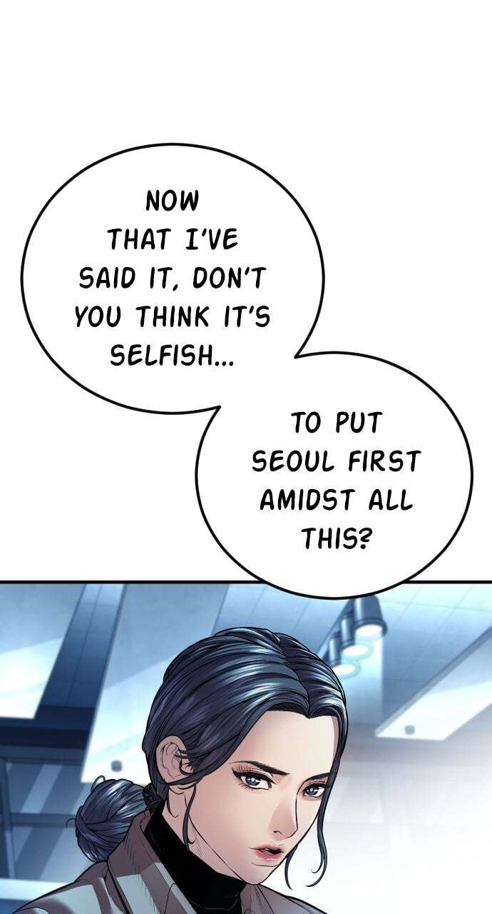 Manager Kim Chapter 150 page 73 - 