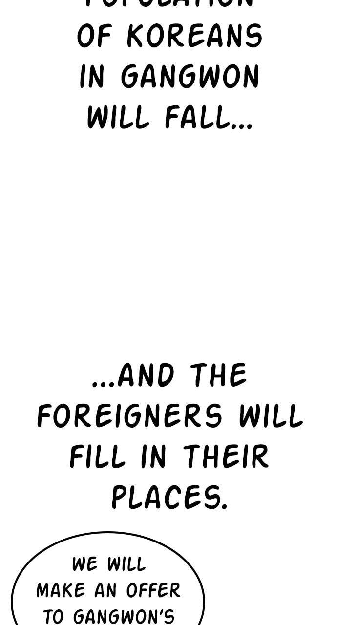 Manager Kim Chapter 159 page 112 - 