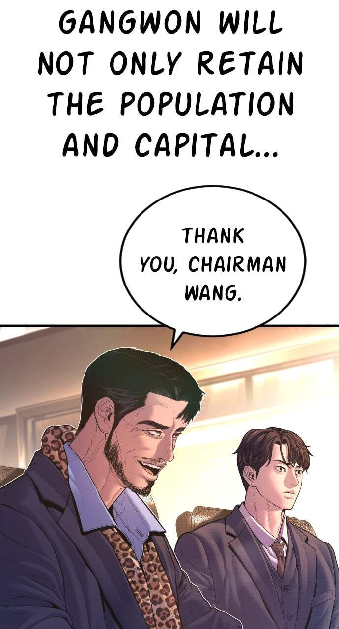 Manager Kim Chapter 159 page 120 - 