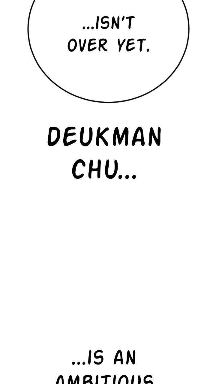 Manager Kim Chapter 159 page 177 - 