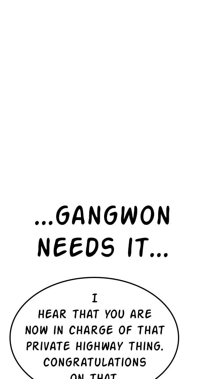 Manager Kim Chapter 159 page 96 - 
