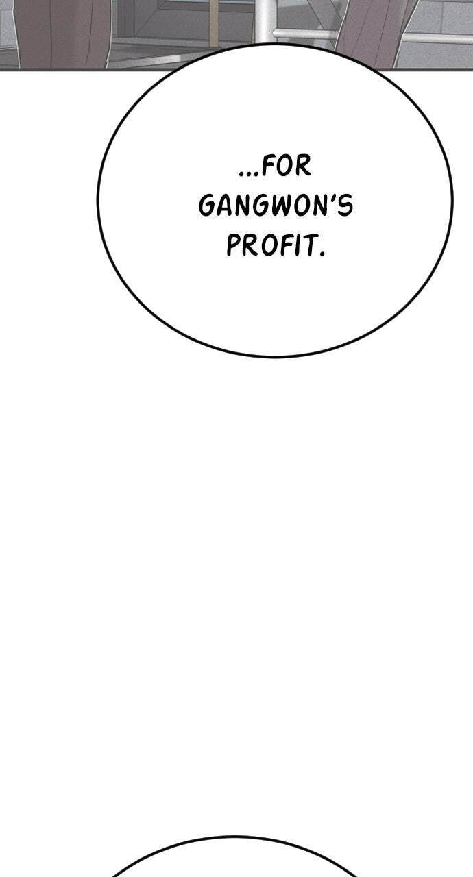 Manager Kim Chapter 160 page 64 - 