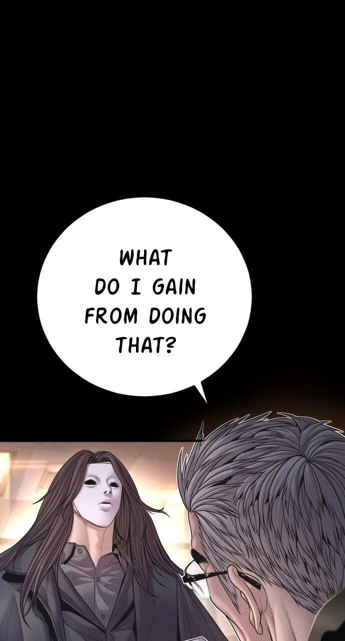 Manager Kim Chapter 178 page 4 - 