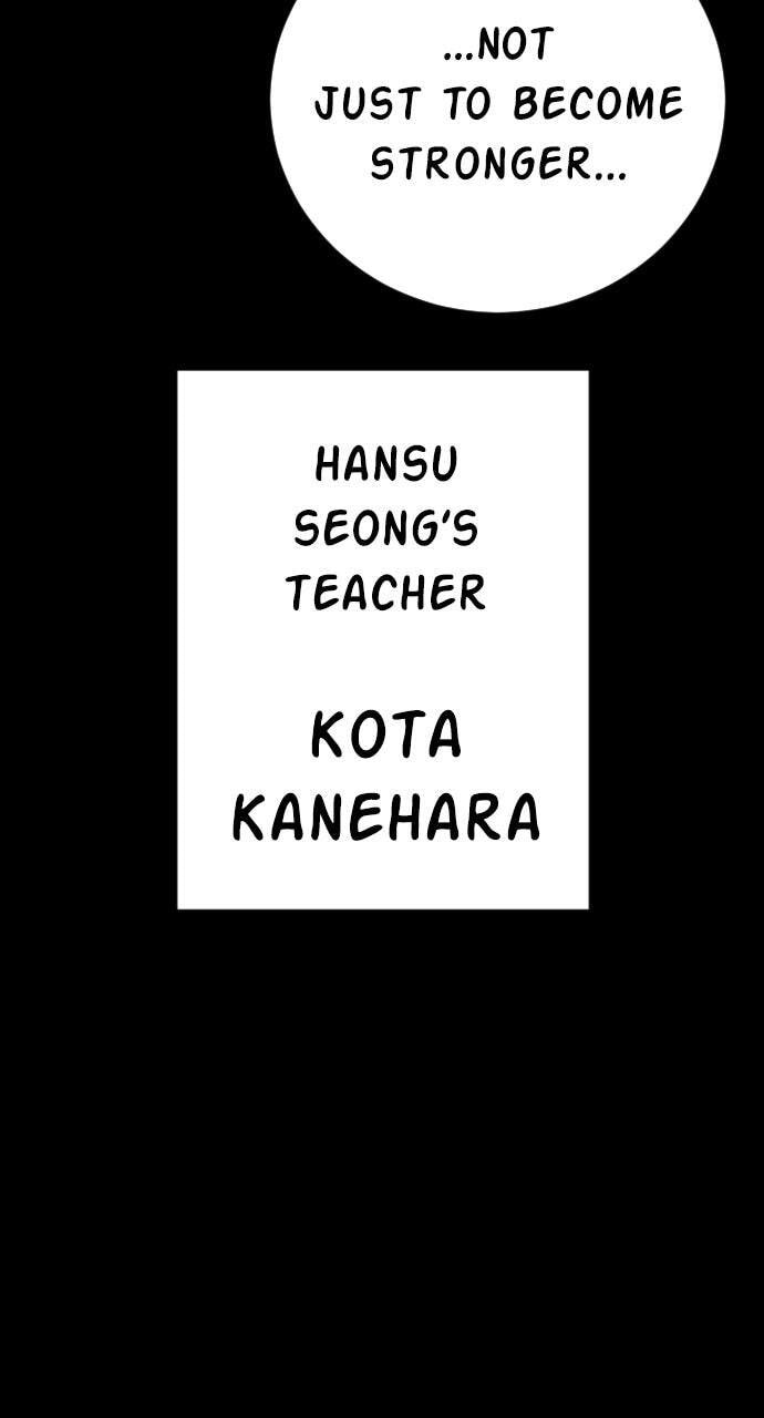 Manager Kim Chapter 179 page 121 - 