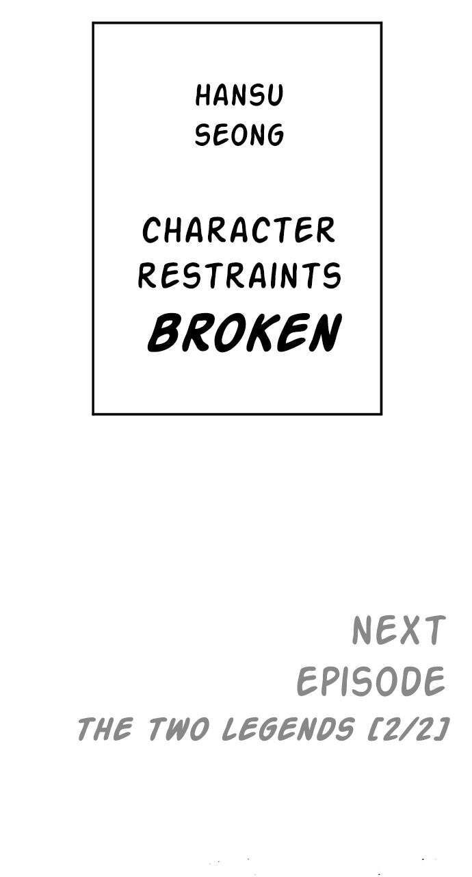 Manager Kim Chapter 179 page 202 - 