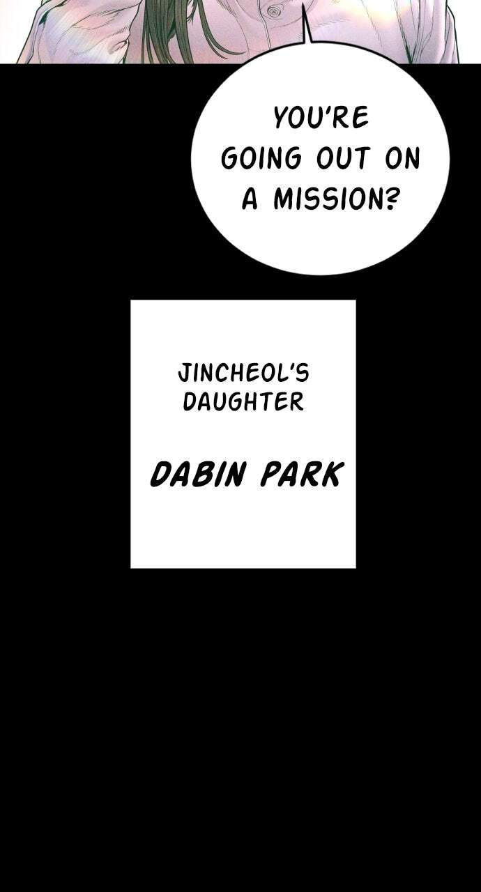Manager Kim Chapter 182 page 2 - 