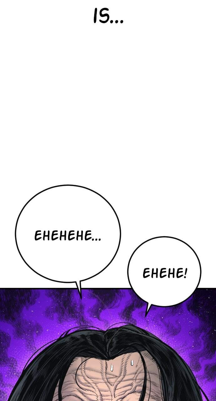 Manager Kim Chapter 183 page 144 - 