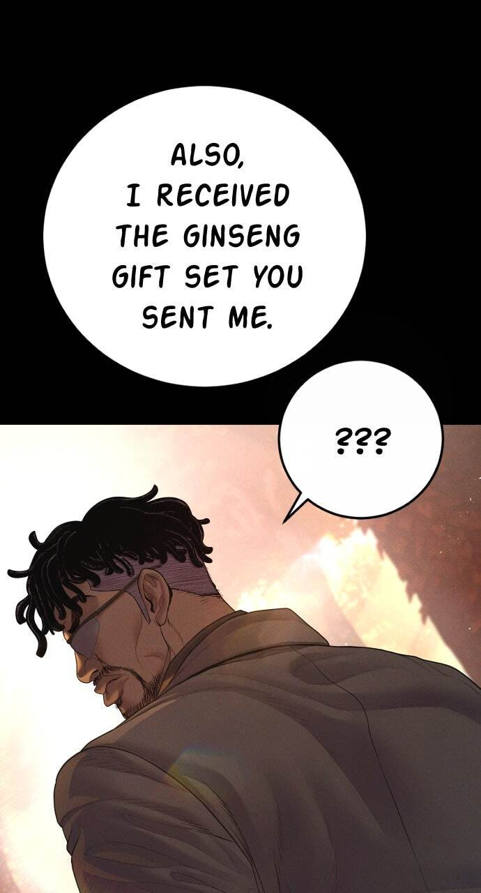 Manager Kim Chapter 183 page 74 - 