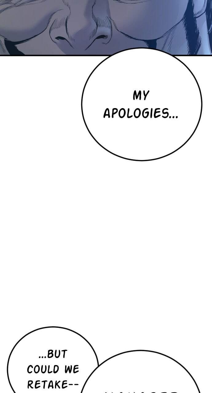 Manager Kim Chapter 190 page 83 - 