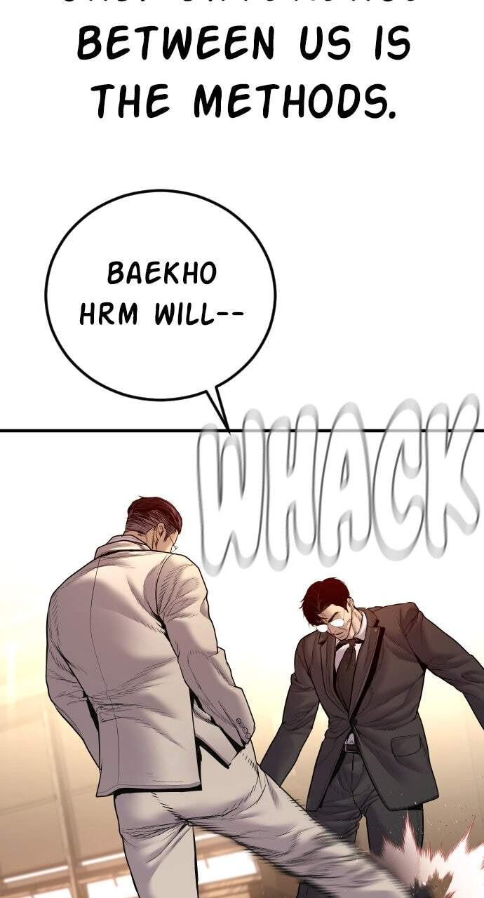 Manager Kim Chapter 192 page 73 - 