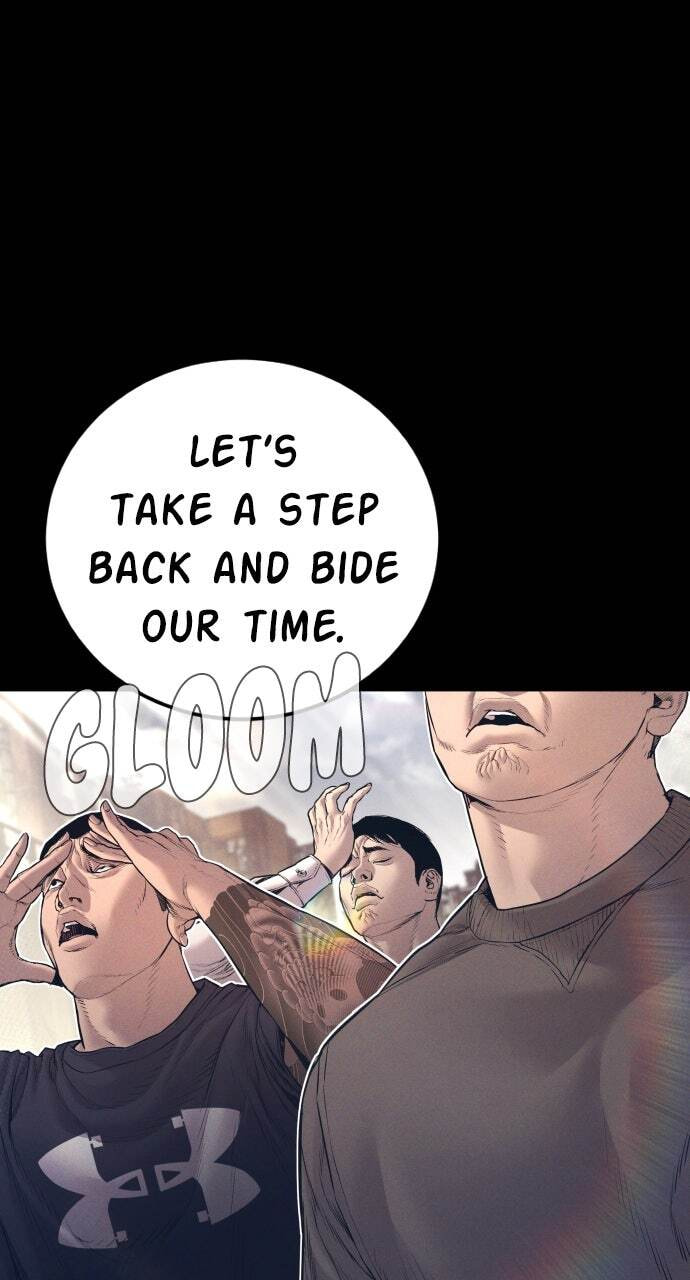Manager Kim Chapter 194 page 17 - 